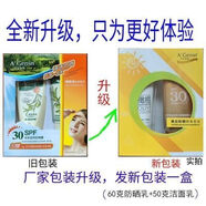 安安金純橄欖油水潤防曬套裝全身防曬隔離乳SPF30潔面乳正品 安安金純橄欖油水潤防曬套裝全身防曬隔離乳SPF30潔面