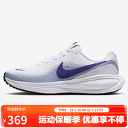 耐克NIKE女子跑步鞋緩震 REVOLUTION 8 運動(dòng)鞋HJ8485-104白藍38.5
