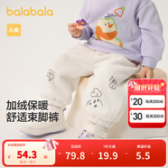 巴拉巴拉童裝嬰兒褲子寶寶秋冬男女童長(cháng)褲兒童珊瑚絨加厚男童 奶白10501 100 cm