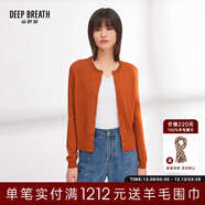 深呼吸DEEP BREATH女裝簡(jiǎn)約百搭薄款圓領(lǐng)長(cháng)袖冰絲針織開(kāi)衫女A400473 焦糖 2XL (6碼)