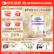 雀巢（Nestle）能恩全護 適度水解 6HMO 嬰幼兒奶粉 4段 800g 3歲以上 低敏配方