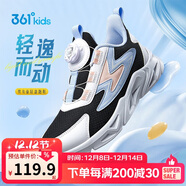 361°童鞋 兒童跑鞋四季男女童3-14歲助推科技旋鈕跑鞋 黑38