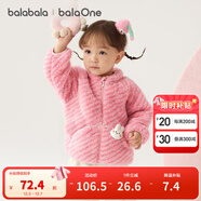 巴拉巴拉童裝兒童外套女童男童衣服新款2025秋冬裝雙面珊瑚絨保暖厚棉衣萌 粉色斜紋00366 100