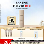 蘭芝防曬乳致美緊顏煥采五重防曬精華乳50mlSPF50+圣誕節禮物送女友