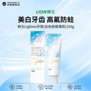 獅王（Lion）Lightee亮白去黃護齦口氣清新牙膏美白去漬柑橘薄荷100g 日本進(jìn)口
