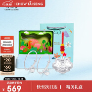 周大生（CHOW TAI SENG）足銀寶寶長(cháng)命鎖手鐲百福馬年鐲子平安鎖包編繩滿(mǎn)月禮物