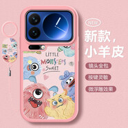 傲萌適用小米17ProMax手機殼Mi17ProMax新款保護套2509FPN0BC硅膠軟殼5G全包防摔時(shí)尚個(gè)性創(chuàng  )意外殼男女 【小怪獸-粉】送掛環(huán) 小米17ProMax