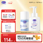 露安適（Lelch）初生倍護舒緩特潤面霜50g*1+洗沐二合一300ml*1