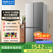 奧克斯（AUX）超薄風(fēng)冷無(wú)霜變頻十字對開(kāi)門(mén)電冰箱國家補貼15%家用客廳纖薄大容量360°循環(huán)制冷BCD-350WN