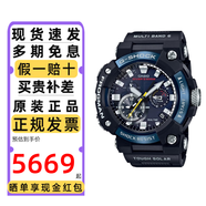 卡西歐（CASIO） 手表男士G-SHOCK蛙人航海系列防水太陽(yáng)能電波藍牙電子表運動(dòng)禮物 GWF-A1000C-1A