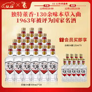 董酒【經(jīng)典口糧】白標 董香型白酒 老八大名酒 光瓶復刻 純糧固態(tài)釀造 54度 430mL 18瓶 三箱組合裝