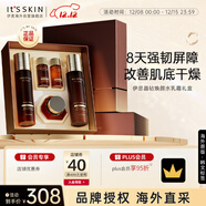 伊思（It’s skin）晶鉆血竭煥顏修護水乳套盒 滋潤緊致抗皺淡化細紋進(jìn)口男女禮物
