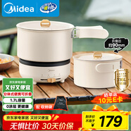 美的（Midea）電煮鍋 電炒鍋 便攜式折疊鍋 分體式小電鍋 316L不銹鋼 0涂層旅行出差燒水電水壺多功能鍋XZC16X01
