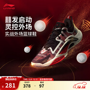李寧反伍追獵1丨籃球鞋男25新款減震耐磨外場(chǎng)穩定輕質(zhì)運動(dòng)鞋 朱砂紅/黑色-7 39