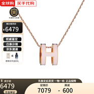 愛(ài)馬仕（HERMES）圣誕禮物POP女士H琺瑯橢圓吊墜項鏈 糖果粉-玫瑰金色 大號