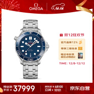 歐米茄（OMEGA）瑞士手表 海馬系列300機械表210.30.42.20.03.001 圣誕禮物