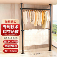 麗室佳人頂天立地晾衣桿可伸縮落地晾衣架陽(yáng)臺免打孔衣帽架子涼曬衣服神器 可曬被) 黑2橫桿2豎桿 寬1.3-2米可調 適用高1.1~3.2米