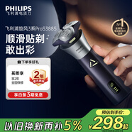 飛利浦（PHILIPS）電動(dòng)剃須刀旋風(fēng)3系PRO刮胡刀 風(fēng)馳切剃6D浮動(dòng)刀頭 圣誕節禮物送老公送男友 父親生日禮物 國家補貼