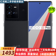 vivo iQOO 10 /iQOO10pro第一代驍龍8+ 自研芯片V1+ E5超視網(wǎng)膜屏二手手機 10pro【賽道版】 12GB+512GB【嚴選 電池健康100%】 99新