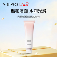 VIDIVICI氨基酸洗面奶120ml玫瑰光彩泡沫潔面乳溫和清潔護膚品生日禮物