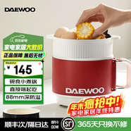 大宇電煮鍋1.6升小電鍋單人小型宿舍小鍋不沾內膽小功率多功能鍋小電鍋學(xué)生泡面火鍋 1.6L 象牙紅+蒸屜丨可折疊手把