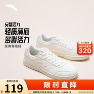 安踏輕松板鞋女鞋德訓鞋百搭休閑運動(dòng)鞋女秋冬新款厚底增高耐磨小白鞋 【新款推薦-活力板鞋】象牙白-4 35.5 (220mm)