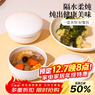 貝瑟斯燉盅陶瓷帶蓋骨瓷蒸蛋羹一人一盅隔水燉燕窩燉湯帶蓋日常家用蒸盅