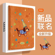 ADDTHIS2025新款星星狗適用華為平板matepad115s保護套matepadpro13.2帶筆槽M6硅膠殼air防摔 【星星狗橙】經(jīng)典版（無(wú)筆槽） 華為M610.8寸