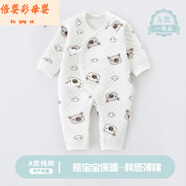 早產(chǎn)兒衣服秋冬季早產(chǎn)兒嬰兒衣服小碼秋冬連體衣48碼雙胞胎套裝低體重保暖純棉半背02 熊寶寶保暖連體[秋冬] L碼/48碼[適合5-6斤內]