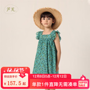 MARC&JANIE【馬克珍妮 蘆芙】?jì)和难b女童棉真絲印花連衣裙 女童裙子221013 松石綠 90 -