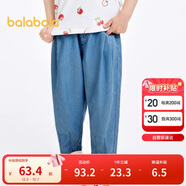 巴拉巴拉兒童褲子男童夏裝2024童裝寶寶長(cháng)褲女童牛仔褲潮208224108209