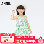 安奈兒（Annil）【商場(chǎng)同款】童裝女童無(wú)袖連衣裙新款夏純棉清新XG423733 白綠花 110