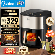 美的（Midea）小炎烤空氣炸鍋上下雙熱源 可視大視窗免翻面 家用智能觸屏 6L實(shí)用大容量空氣炸鍋蒸烤一體KZC6054