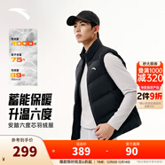 安踏（ANTA）輕薄羽絨服丨羽絨馬甲男外穿運動(dòng)型2025冬季保暖立領(lǐng)外套防風(fēng)棉衣 【經(jīng)典爆款】基礎黑-2 M (男170)
