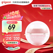 貝親（Pigeon）桃葉兒童面霜長(cháng)效保濕滋潤潤膚身體乳嬰兒寶寶面霜 50g IA307
