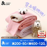 久歲伴速暖絨兒童保暖褲女童秋冬雙層加絨厚款校服打底褲大童高腰棉毛褲