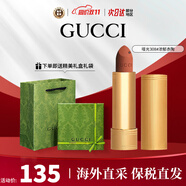 古馳（GUCCI）口紅啞光505傾色唇膏口紅禮盒化妝品套裝生日圣誕禮物送女友老婆 【NEW】金管啞光308#濃郁赤陶