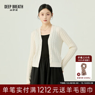 深呼吸DEEP BREATH女裝V領(lǐng)麻花純羊毛針織開(kāi)衫上衣女A400908 米白 M (3碼)