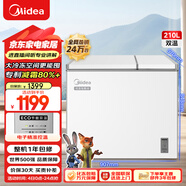 美的（Midea）210L雙溫雙箱家用冰柜大冷凍小冷藏兩用臥式冷柜小型冰箱電子控溫一級能效BCD-210DKEM(E)