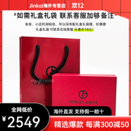 阿瑪尼（ARMANI）紅黑細管權利唇膏口紅106 200 202 301 400 405 404 504配件 如需禮盒禮袋 聯(lián)系客服加夠備注