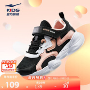 鴻星爾克（ERKE）童鞋女童中大童慢跑鞋兒童運動(dòng)鞋64122120013正黑/礦物粉38