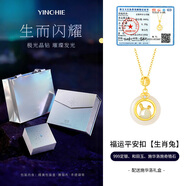 銀千惠999純銀和田玉平安扣項鏈女款十二生肖吊墜輕奢生日禮物送女朋友 生肖項鏈/生肖兔/施華洛世奇鋯+免費刻字/代寫(xiě)賀卡 999足銀配證書(shū)/玫瑰花禮盒送老婆/馬年本命年禮物