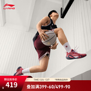 李寧拉塞爾1代DLO1 丨beng輕彈科技籃球鞋男子輕量高回彈場(chǎng)地運動(dòng)鞋 濃莓紅-2 41