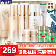 百雀羚（PECHOIN）套裝氣韻肌源多效修護禮盒緊致舒緩補水保濕乳中年媽媽化妝護膚品 潔面+水+乳+精華+霜+眼霜