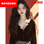 維多利亞的格調v領(lǐng)絲絨襯衫女2025年新款春季時(shí)尚洋氣感法式荷葉邊長(cháng)袖上衣 黑色 M 90-105斤