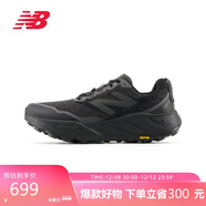 NEW BALANCE25年 Hierro v9男鞋舒適緩沖運動(dòng)越野跑步鞋MTHIERZ9 42