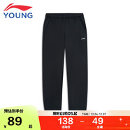 李寧童裝兒童運動(dòng)褲子男大童加絨親膚舒適休閑束腳衛褲