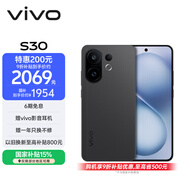 vivo S30 12GB+256GB 可可黑 國家補貼 多彩輕薄直屏 超級潛望長(cháng)焦 學(xué)生 live圖 AI手機