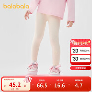 巴拉巴拉童裝女童打底褲2025春裝兒童長(cháng)褲小童中大童印花褲子209125123002