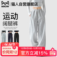 貓人美式復古口袋辣妹休閑春秋運動(dòng)闊腿褲兩穿衛褲直筒褲潮流百搭束腳